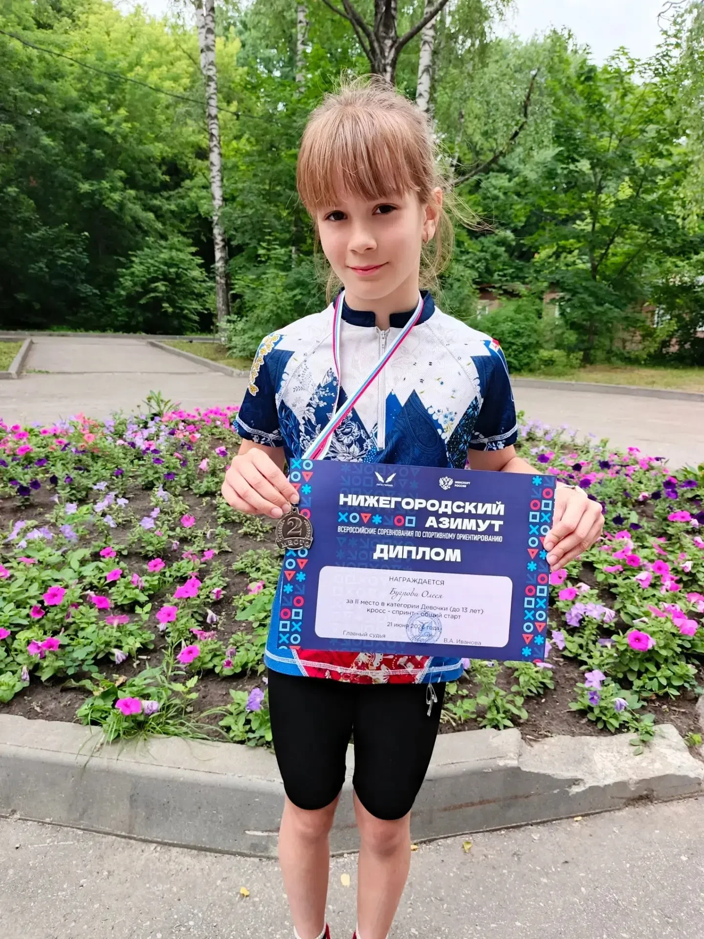 19-21.06 г. Н. Новгород, парк Дубки

4 этап региональных соревнований по спортивному ориентированию 