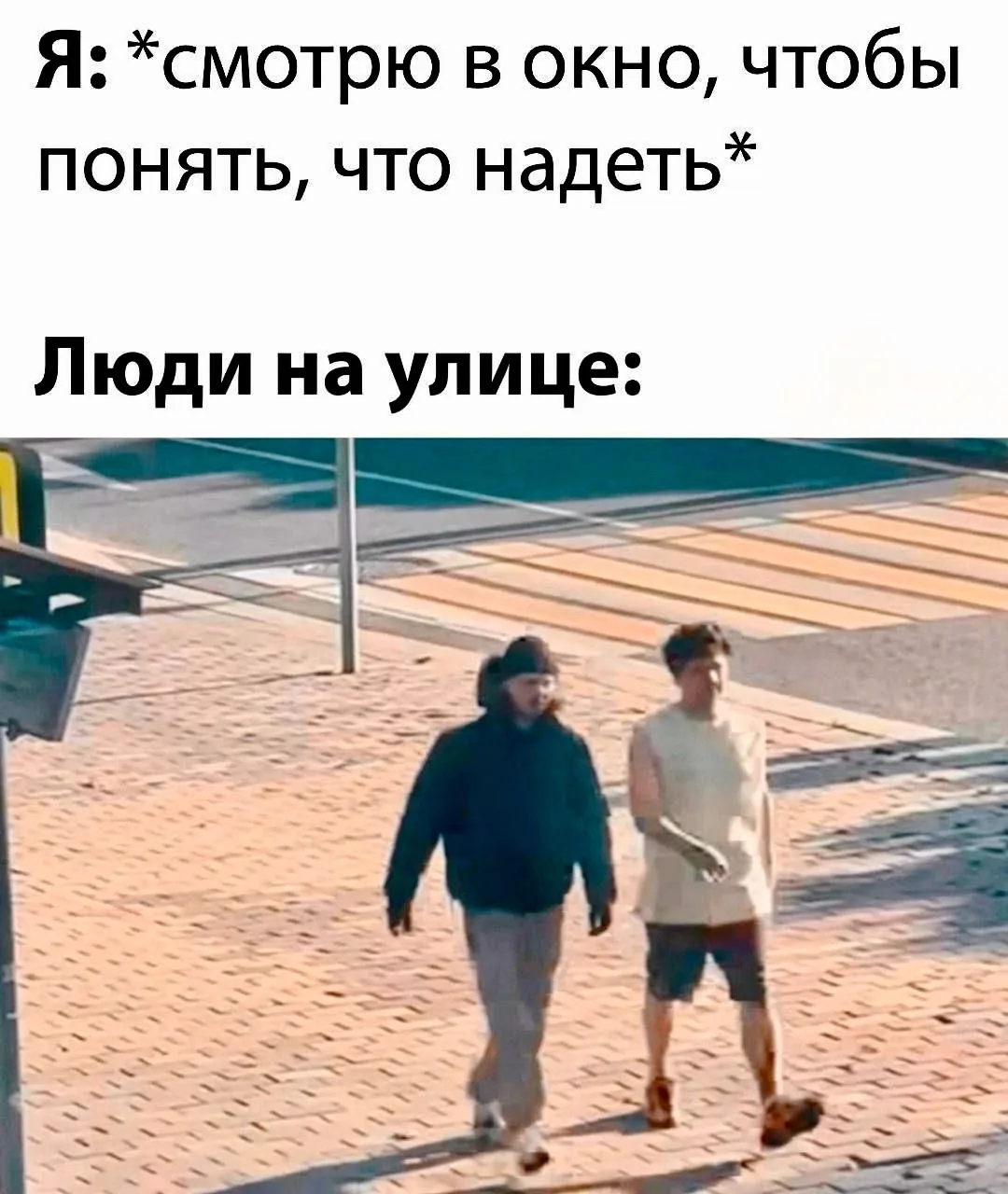 Новосибирская осень 😅