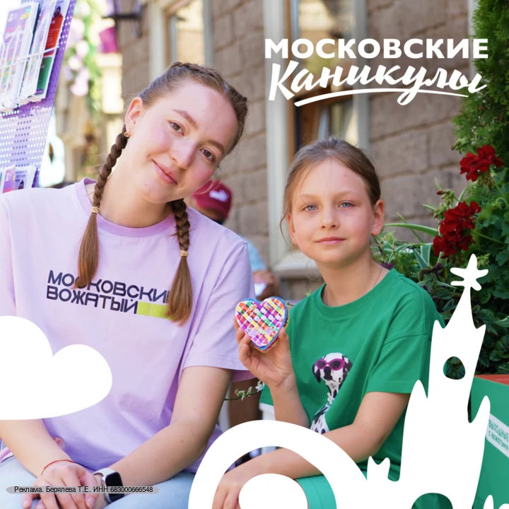 Выходные в Братеево: занять ребенка и спокойно выпить кофе

Если ваши выходные с ребенком — это чаще