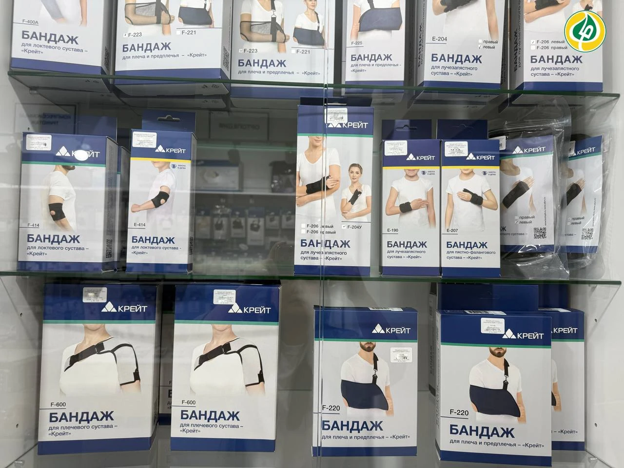 💚 Бандажи на все случаи жизни в «ЗАБОТА плюс»
