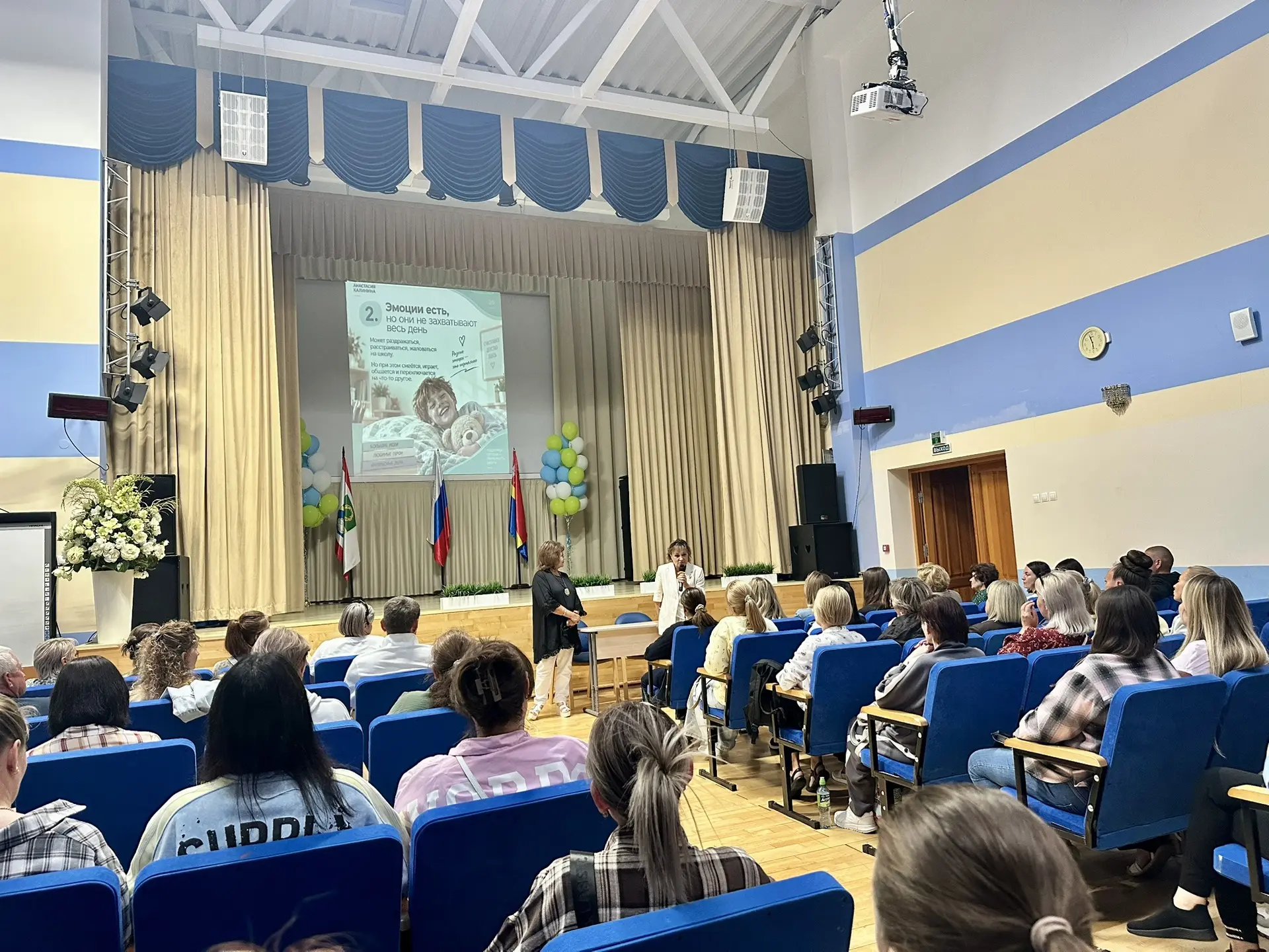 👪 Родители и школа: вместе в новом учебном году.