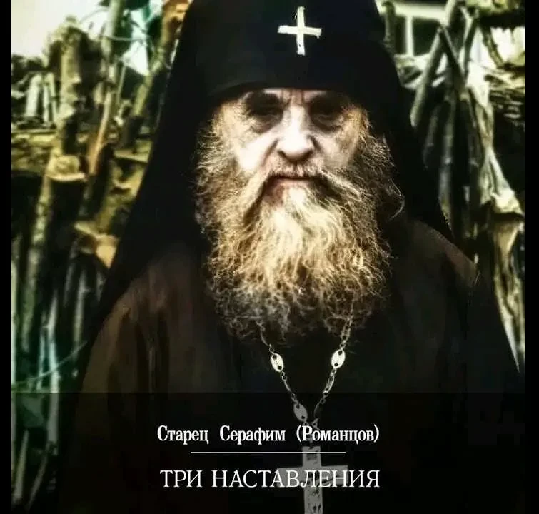 Руководствоваться словом Божиим всегда и во всем необходимо, наблюдая за тем, чтобы вер...