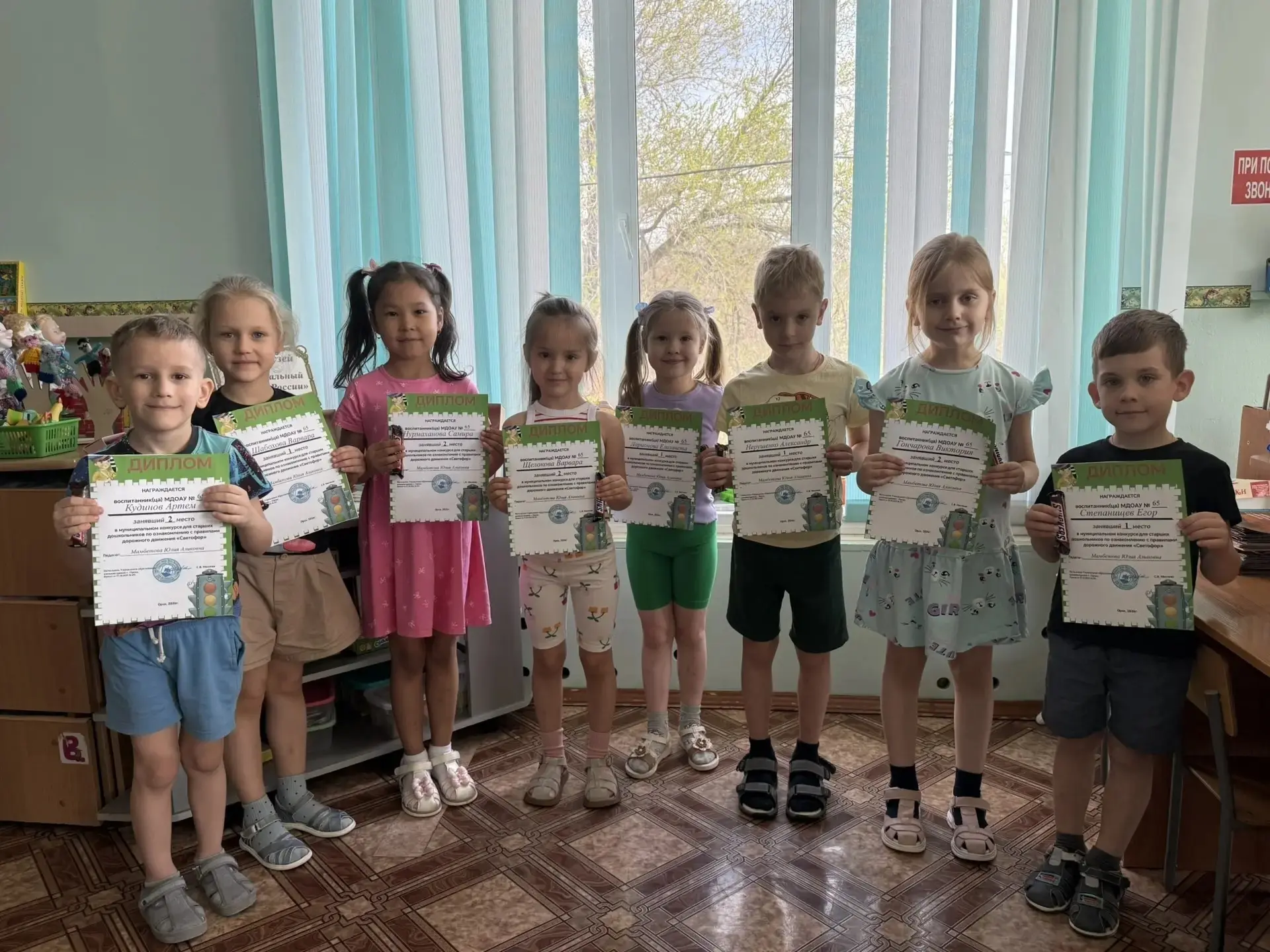Ребята старшей группы «Колокольчики» приняли участие в муниципальном конкурсе по ознакомлению с прав