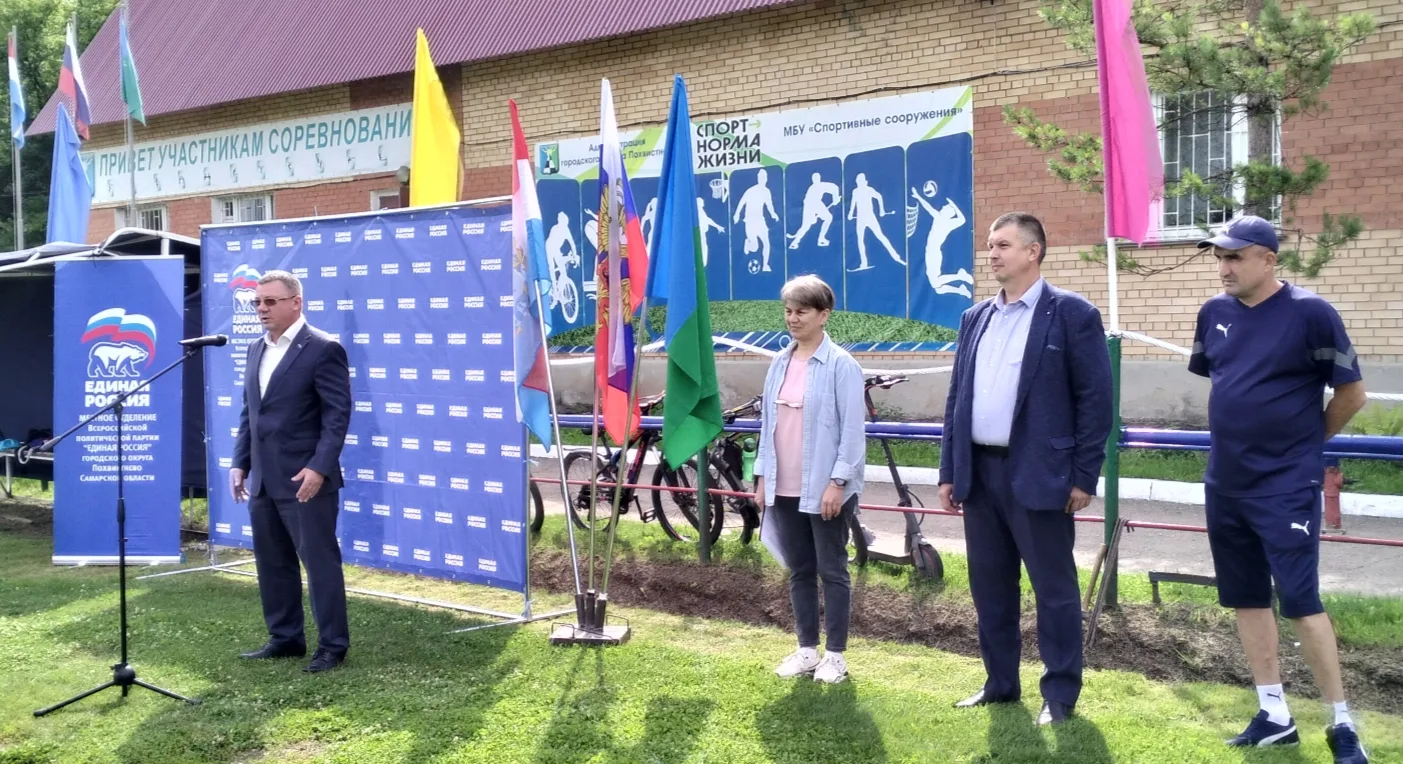 26 июня 2026 года на стадионе «Нефтяник» в городском округе Похвистнево состоялся первы...