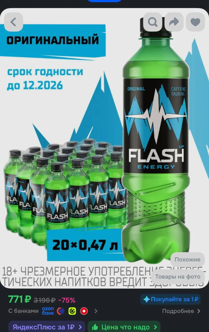- баллы продавца