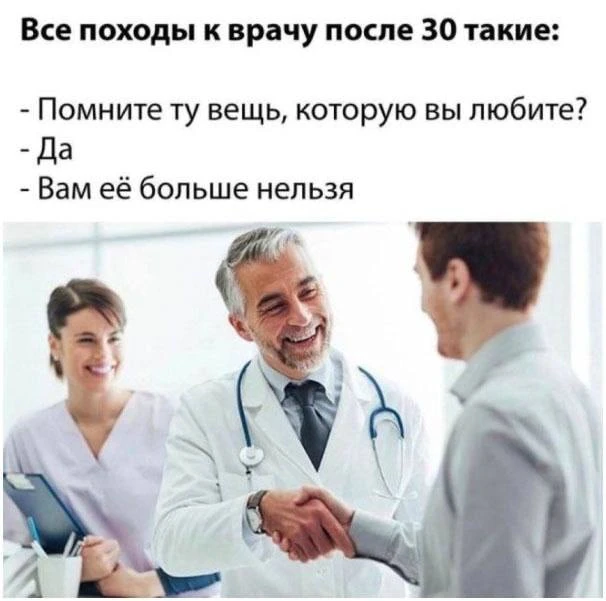 АНЕКДОТЫ ДЛЯ ВЗРОСЛЫХ 🍒