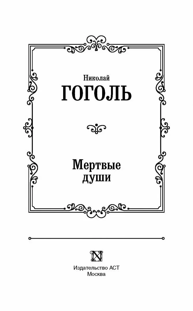 📚 Классика - основа для творчества 📚