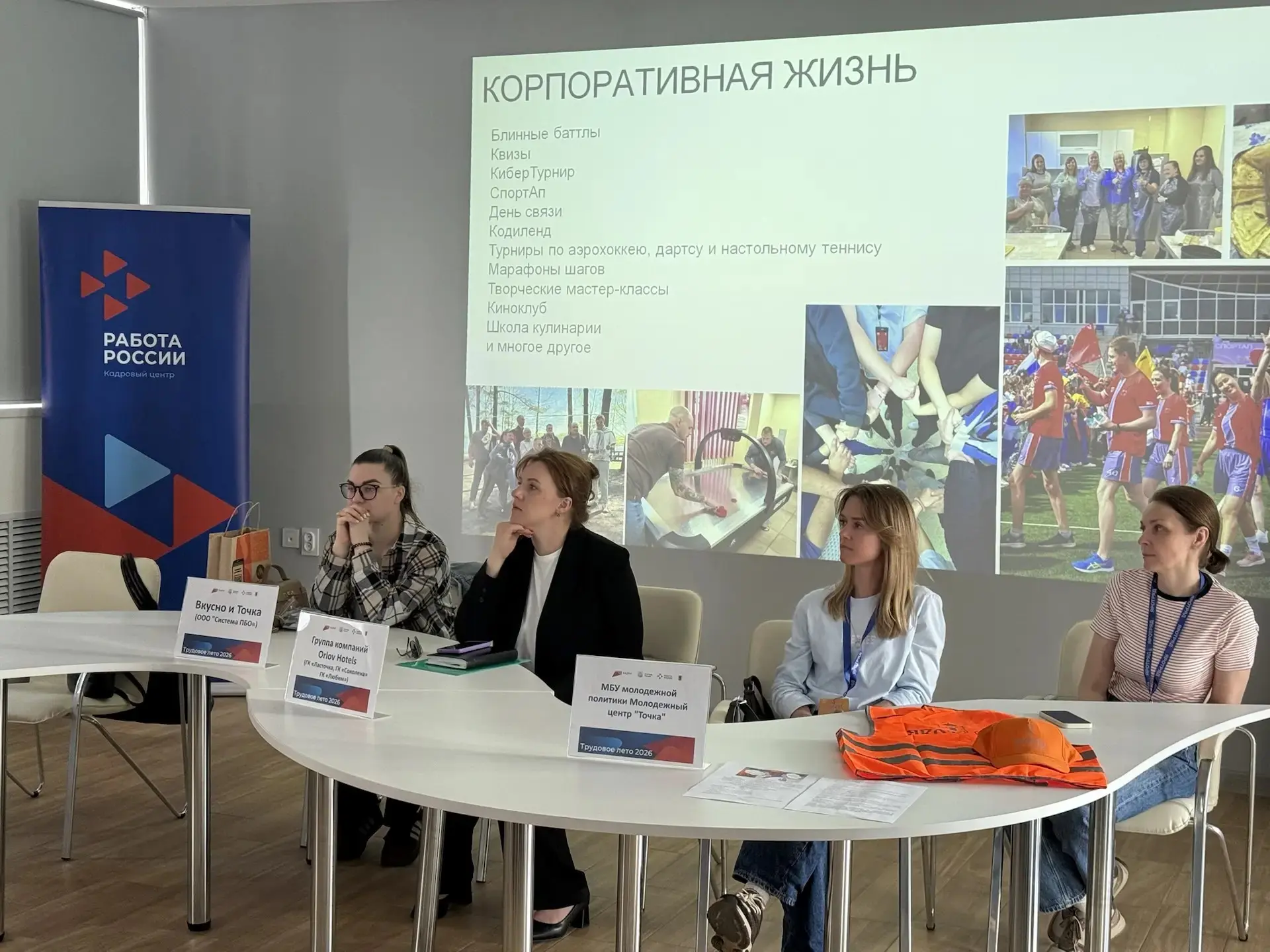 📚📢 Более полутора тысяч подростков будут трудоустроены в Ярославской области этим летом

В центре 