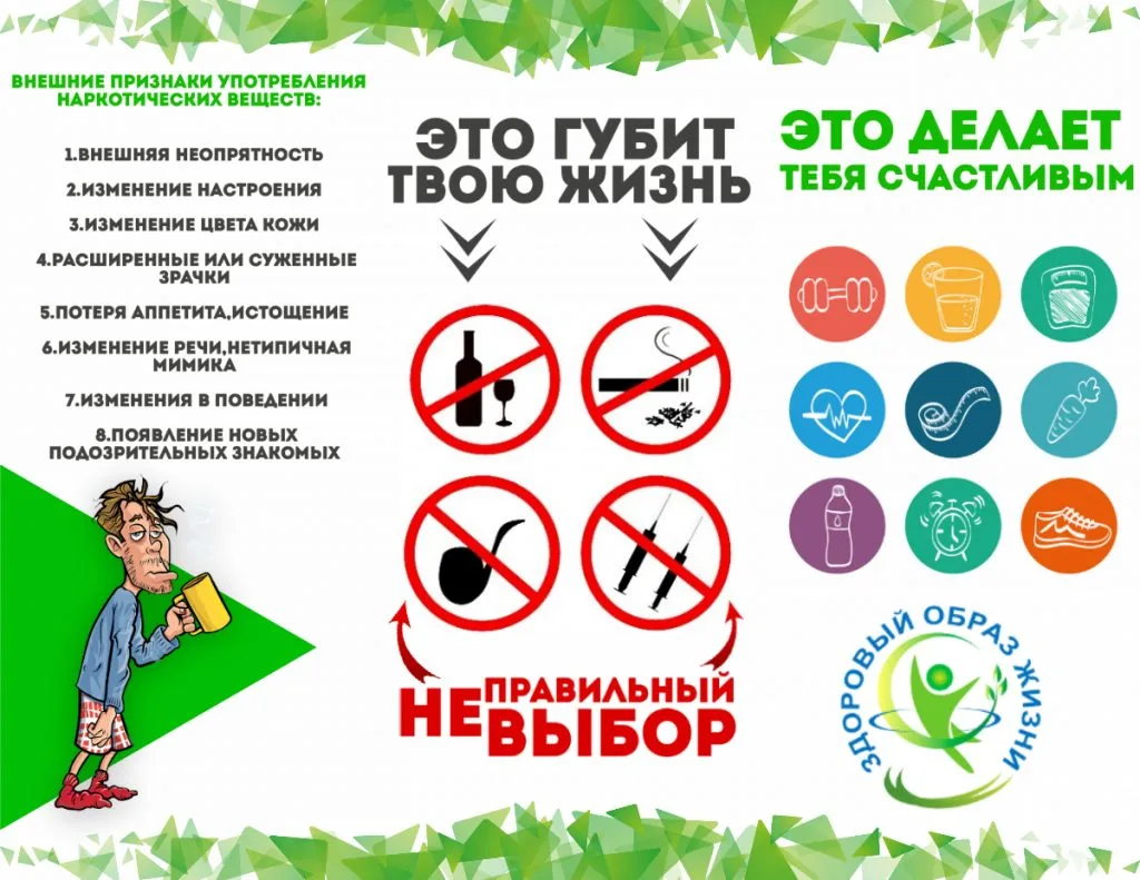 «Часто в ленте мелькают ролики, где алкоголь подают как обязательный атрибут веселья. Н...