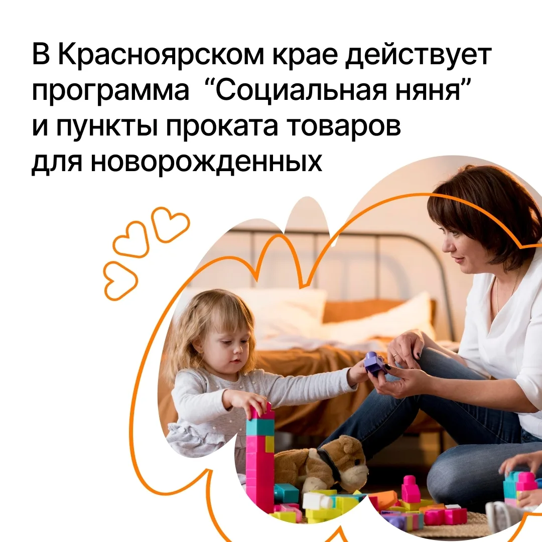 Изображение 4 к публикации «Подслушано Емельяново | поселок Солонцы | Красноярск | Октябрьский район | ЖК Перемены | Прованс | Емельяновский Посад | Златоулочка | Эко | Живем | Новалэнд | Ривьера | Работа | Вакансии»