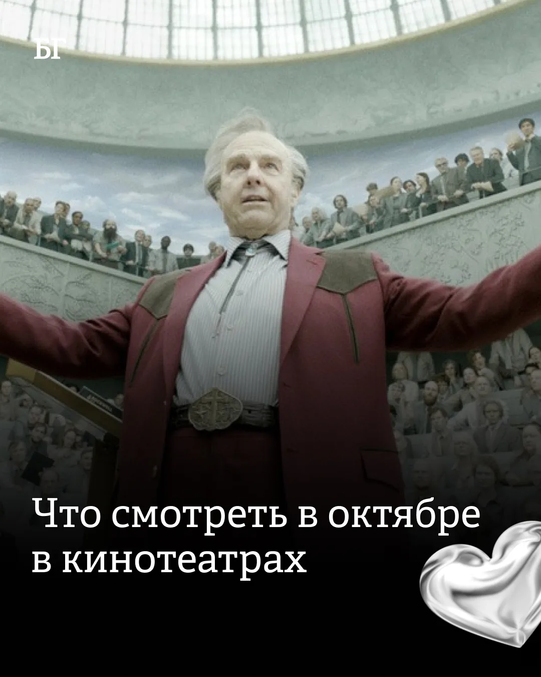 Октябрьский прокат выдался на редкость плотным: Том Круз работает с создателем «Бёрдмен...