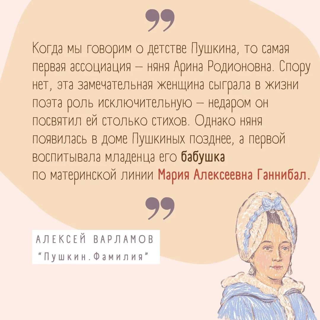 6 июня мы будем отмечать день рождения Александра Сергеевича Пушкина
Говоря о великом поэте, обычно 