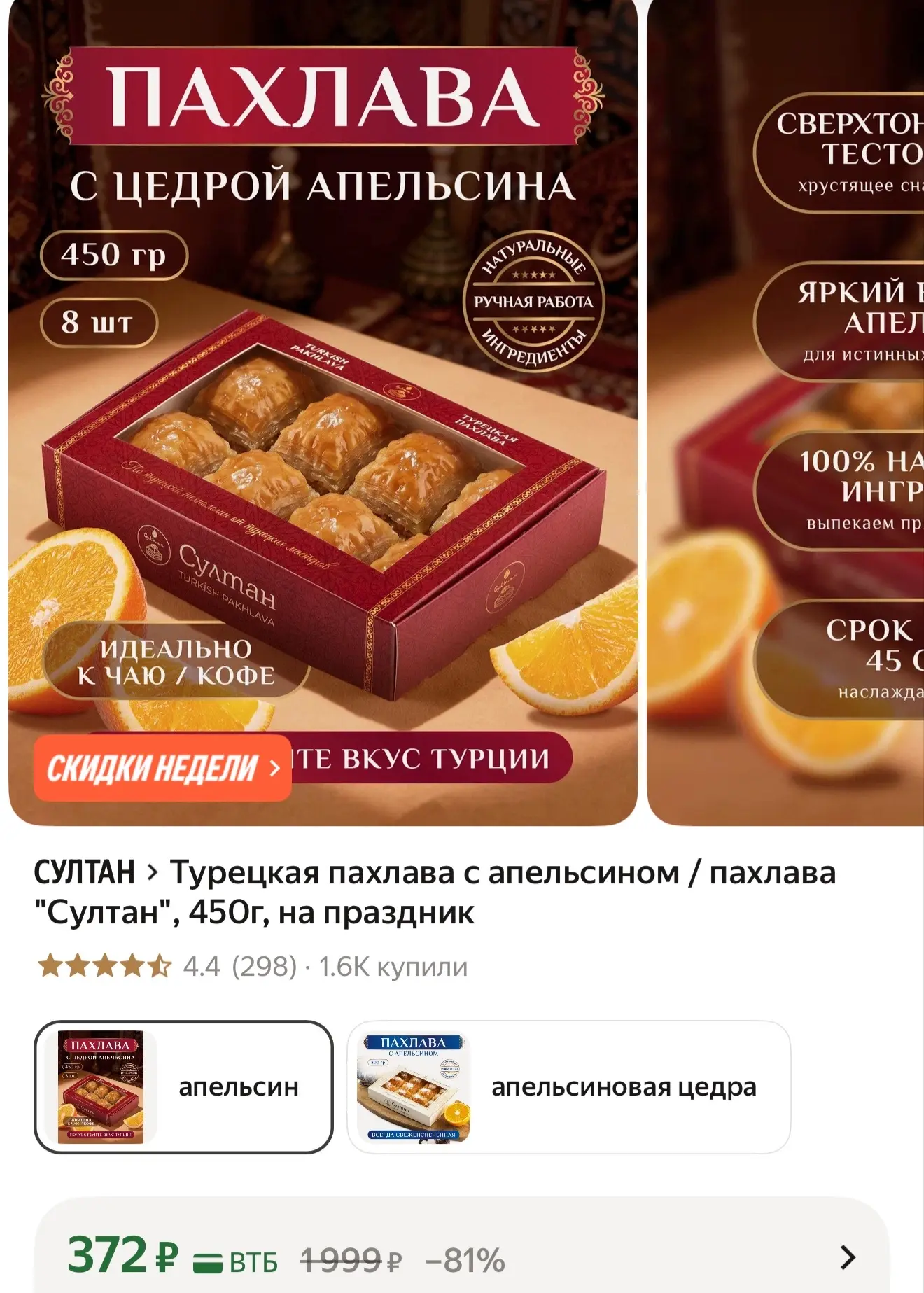 https://market.yandex.ru/cc/BFoX2j?erid=5jtCeReNx12oak2rUsmuF9D