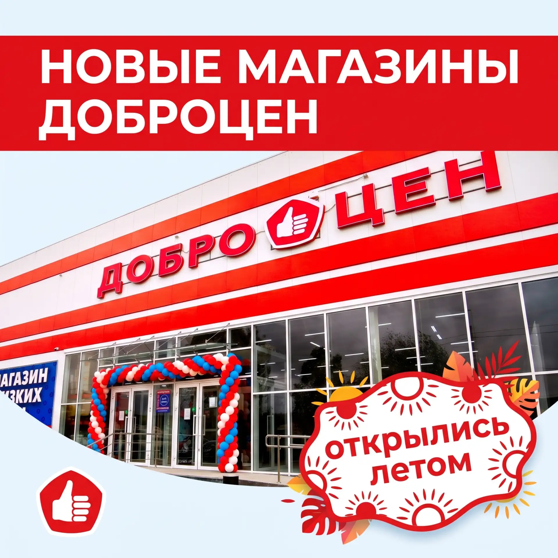 Не успели перевернуть календарь, как уже осень!