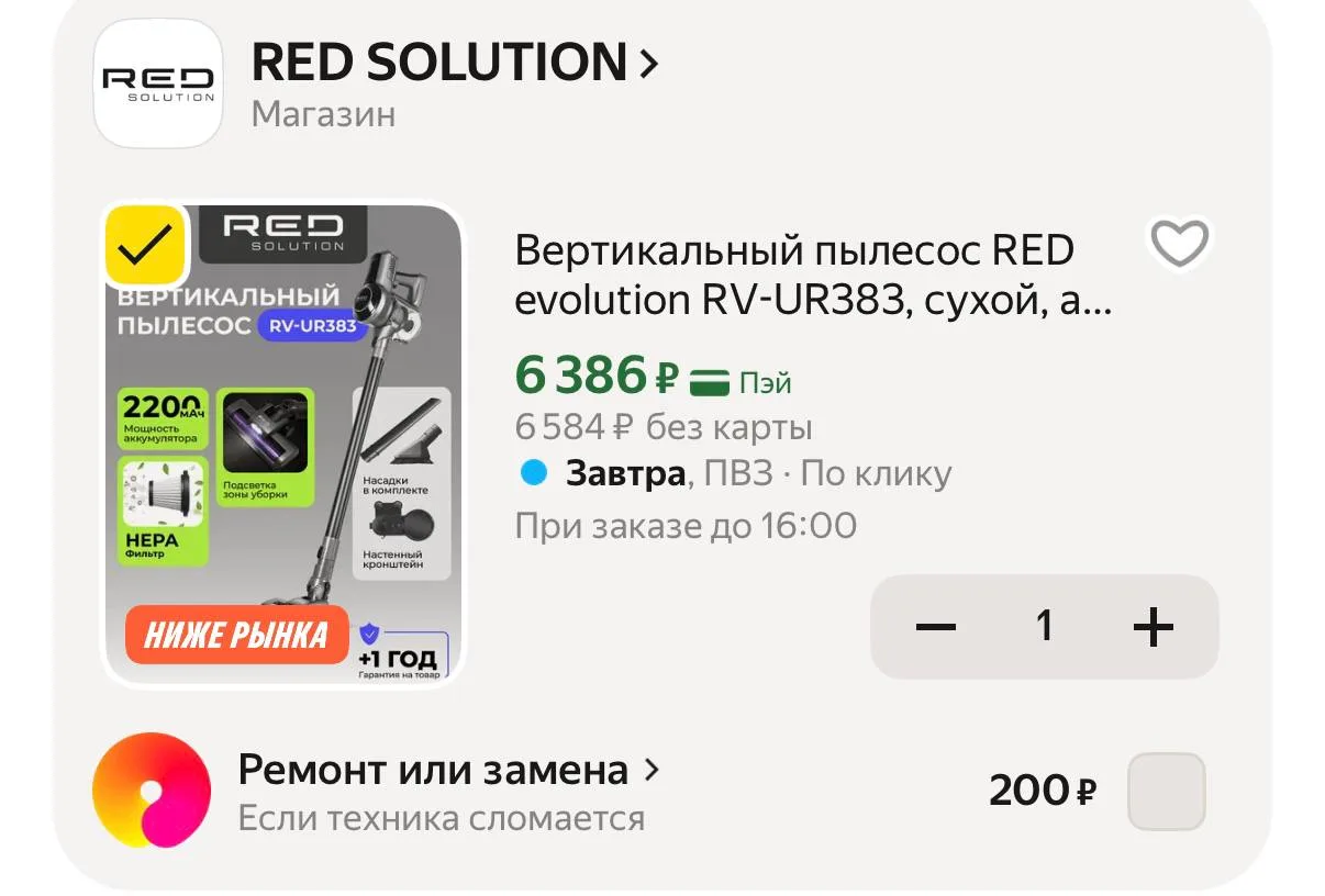 Бюджетный, легкий, мощный и маневренный вариант среди беспроводных пылесосов 👍🏻 💨 ht...