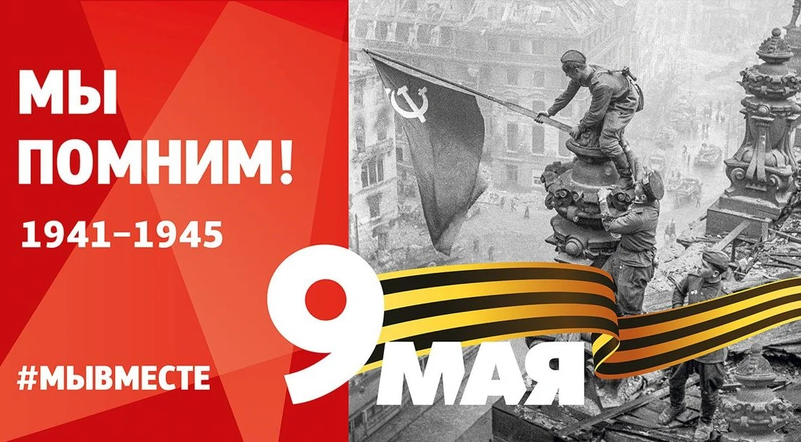 Уважаемые коллеги, ветераны и жители Ульяновской области!

9 Мая — День Великой Победы. Наши прадеды