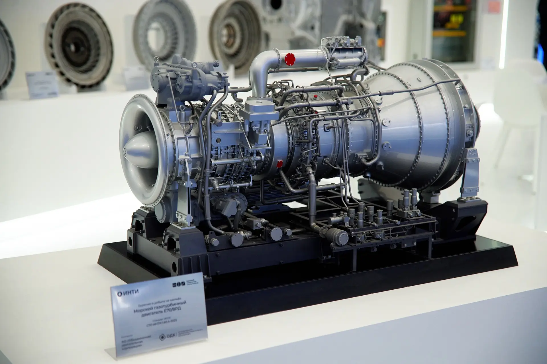 На стенде ИНТИ и ЕОИ на TNF 2026 представлен морской газотурбинный двигатель Е70/8РД мо...