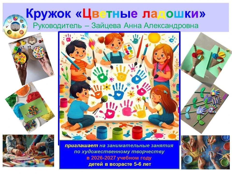 📣Считанные дни остаются до начала учебного года.