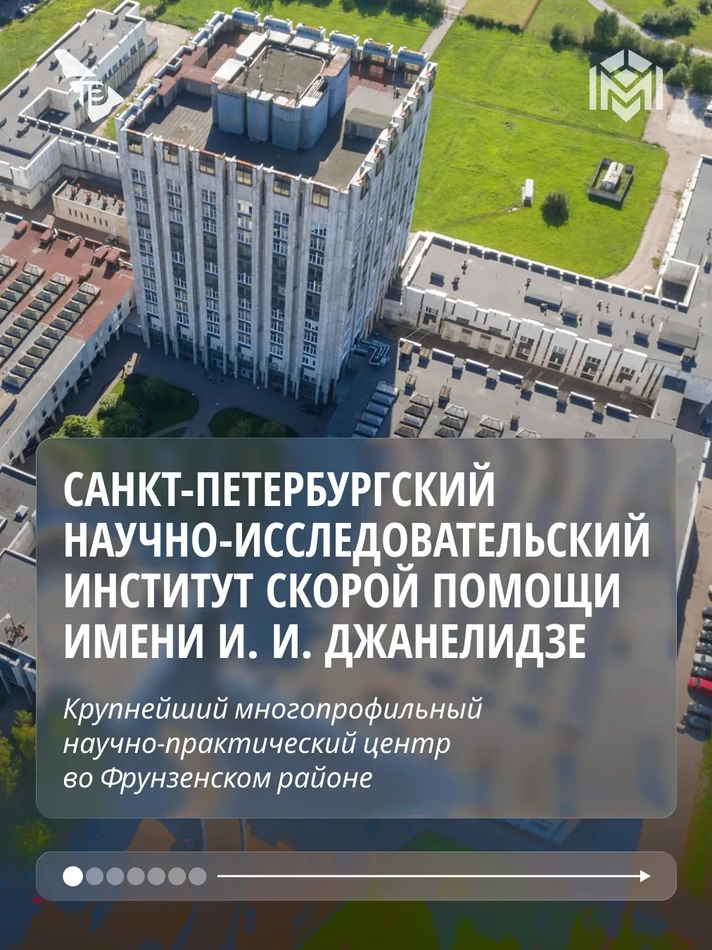 Проспект Славы | ЖК София | Бухарестская | Санкт-Петербург🏡

Во Фрунзенском районе находится один и