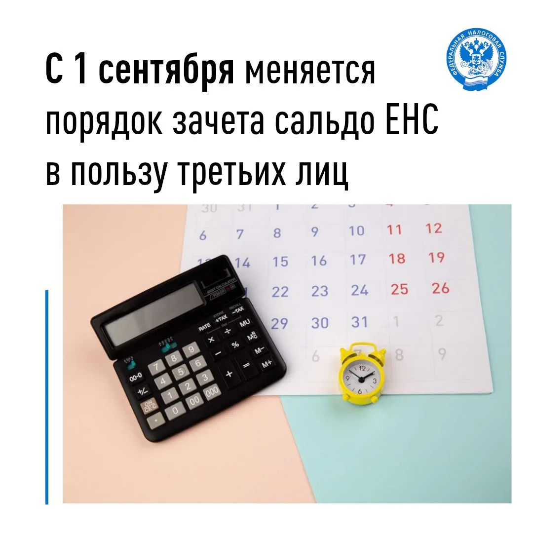 ✅Уважаемые жители Ленинского района!