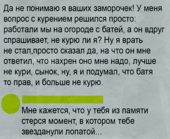 Шерлок смеется.