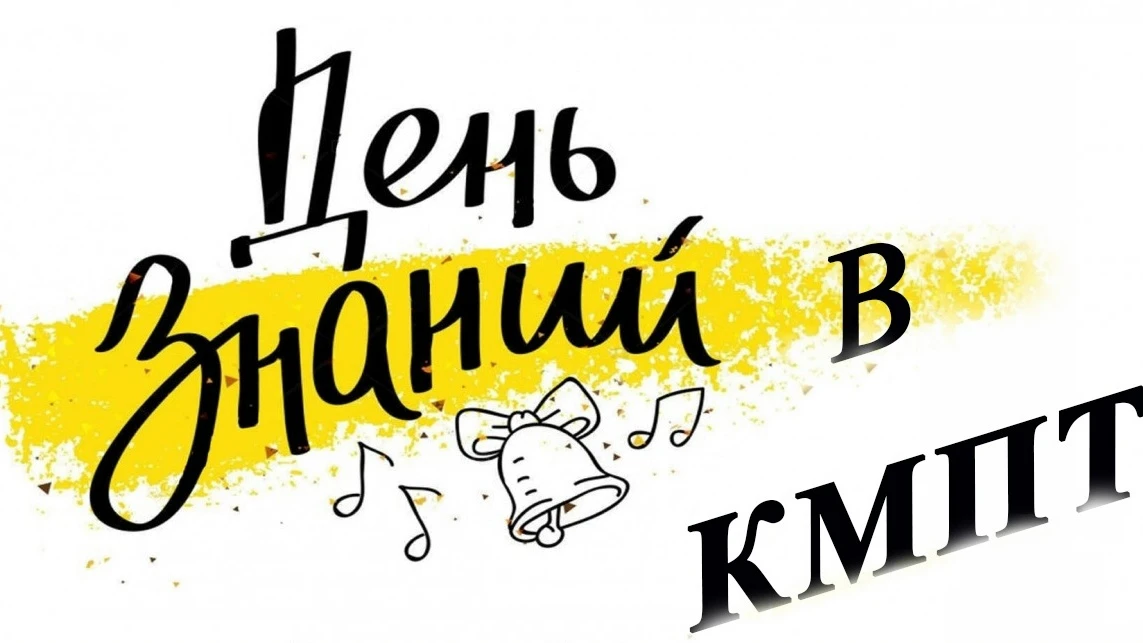 📢 ВНИМАНИЕ!!! 🍁🍂
