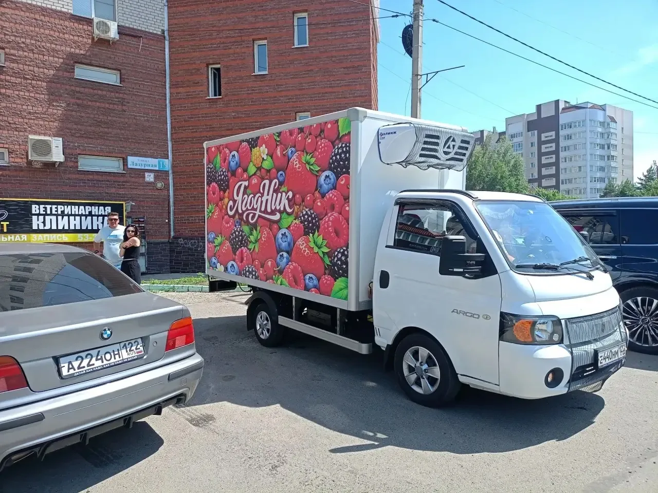 ✅улица Лазурная, 19
Парковка 🅿️ 
до 15:30

‼️МАЛИНА БЕЗУМНО ВКУСНАЯ 
В ОГРАНИЧЕННОМ КОЛИЧЕСТВЕ ‼️