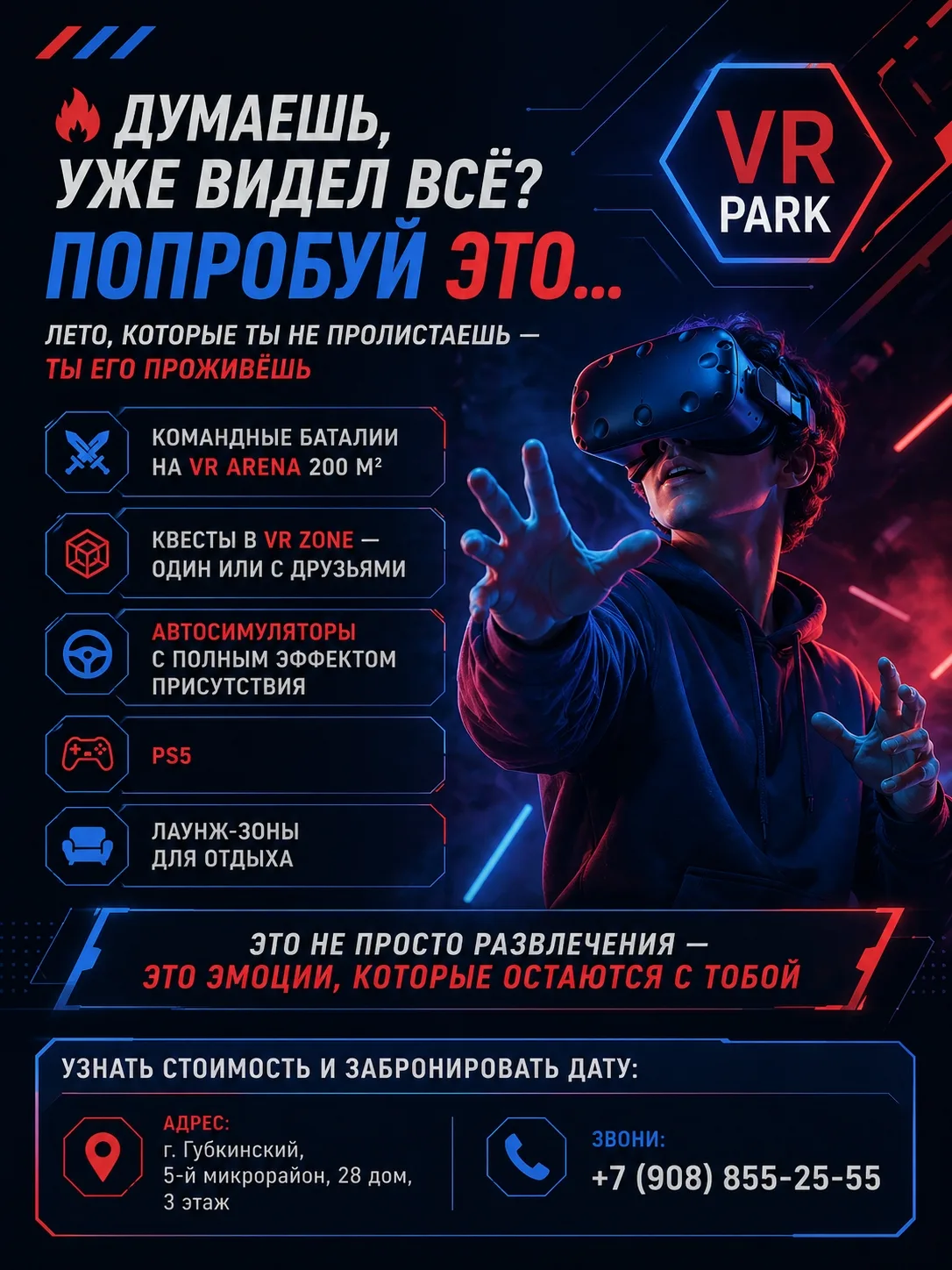🔥 Думаешь, уже видел всё? Попробуй это…