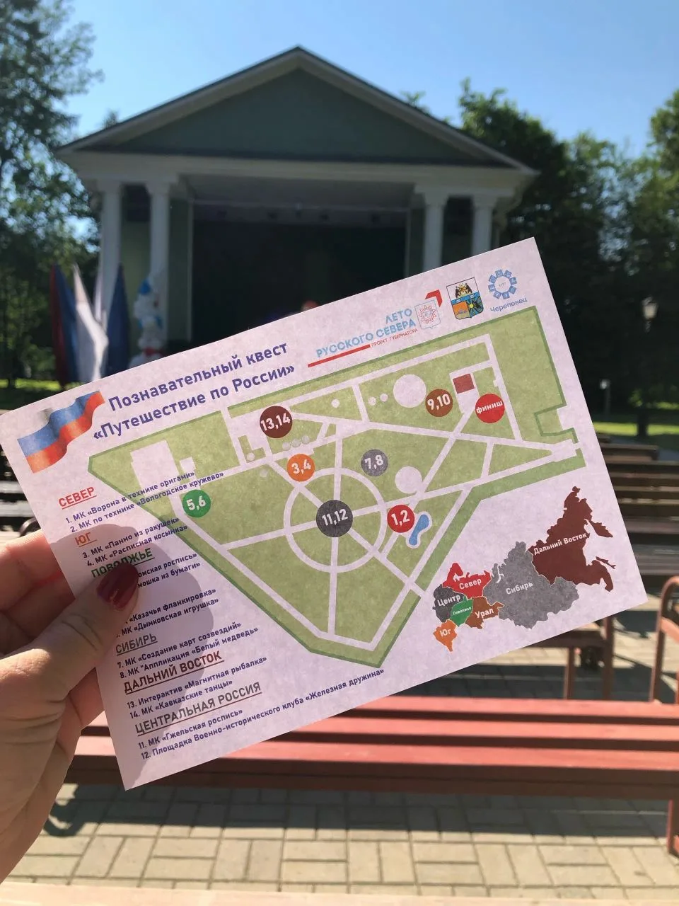 🇷🇺 С Днём России, друзья!

Сегодня по всему городу — настоящий праздник: гуляния, улыбки, смех и м
