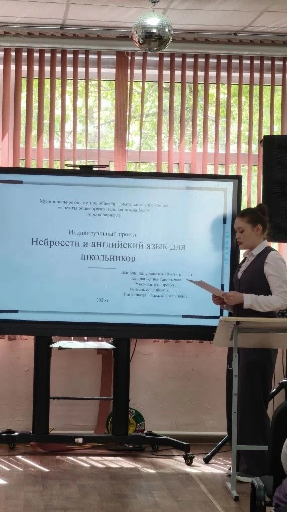 Научно-практическая конференция учащихся  В школе прошли научно-практические конференции «Первые шаг