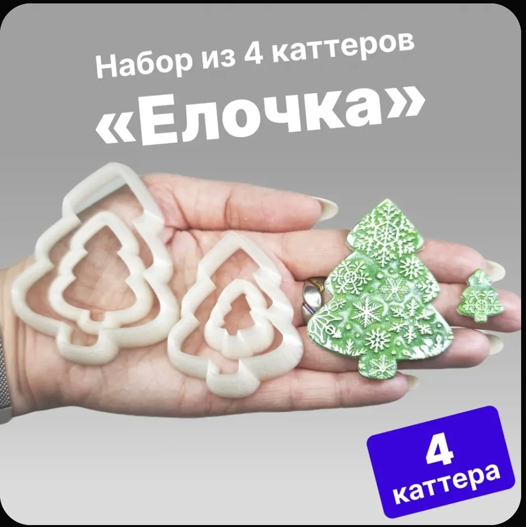 Готовь сани летом😁