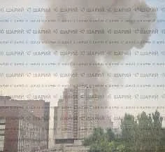 Момент удара и последствия ракетного обстрела Донецка.