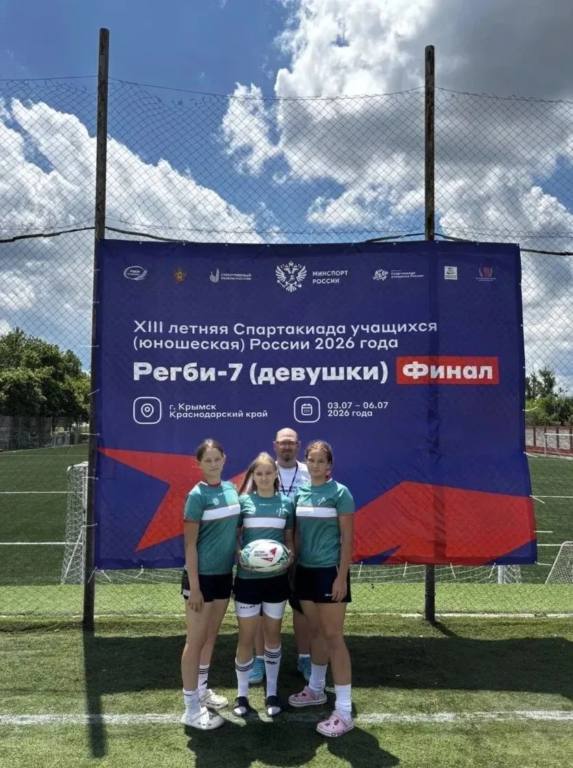🏈С 4 по 5 июля в городе Крымск прошли соревнования по регби-7 в рамках XIII летней Спа...