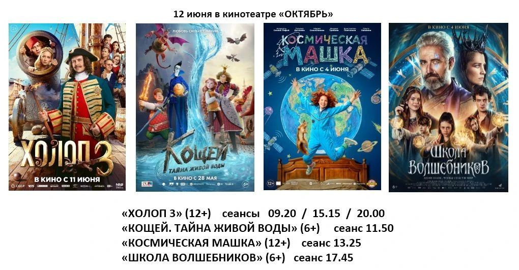 Дорогие жители посёлка Мга!