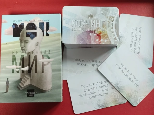Итак, снова пятница! И в рубрике КАРТЕ МЕСТО снова две колоды.