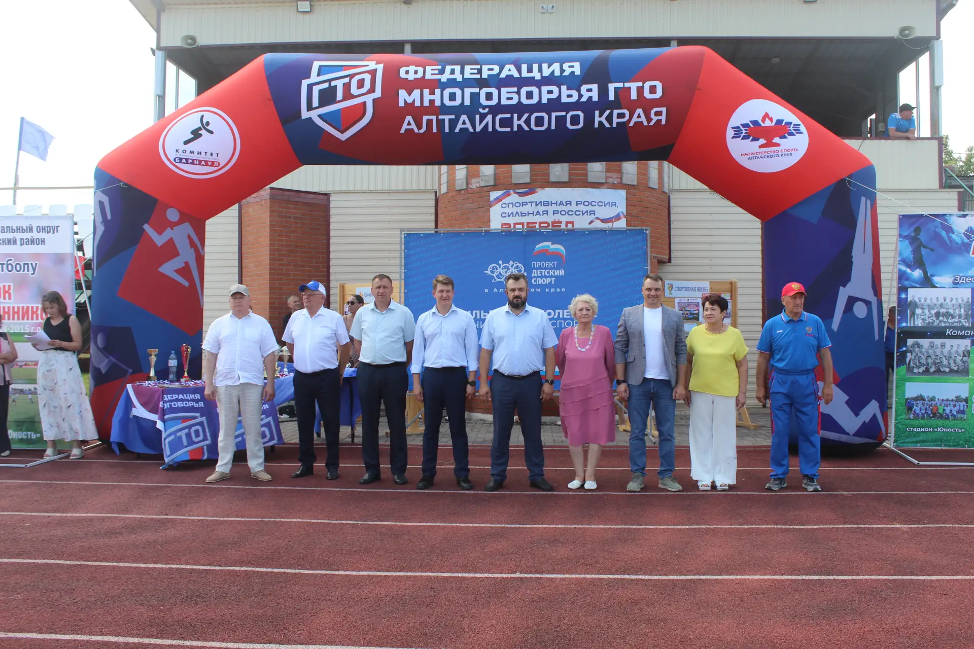 ⚽️ В Ключах стартовал юбилейный Кубок первоцелинников и фестиваль ГТО!

4 августа на стадионе «Юност