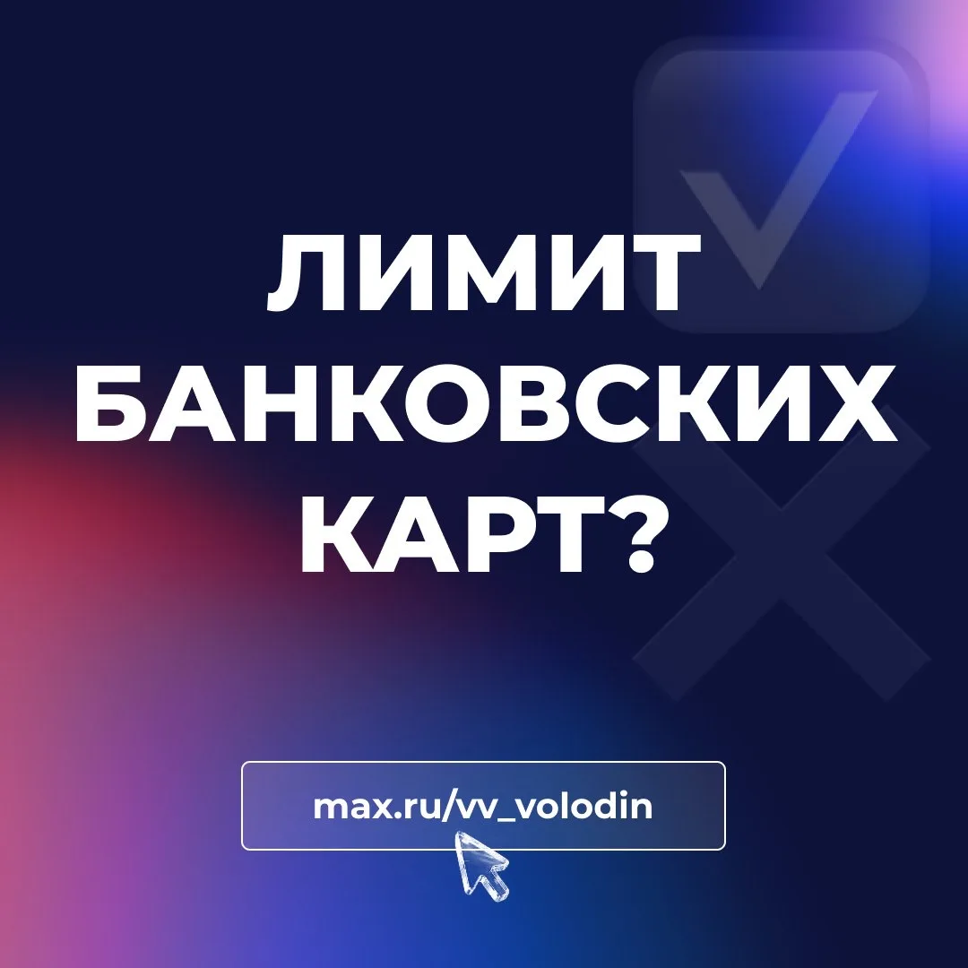 ❗️ ОПРОС ❗️