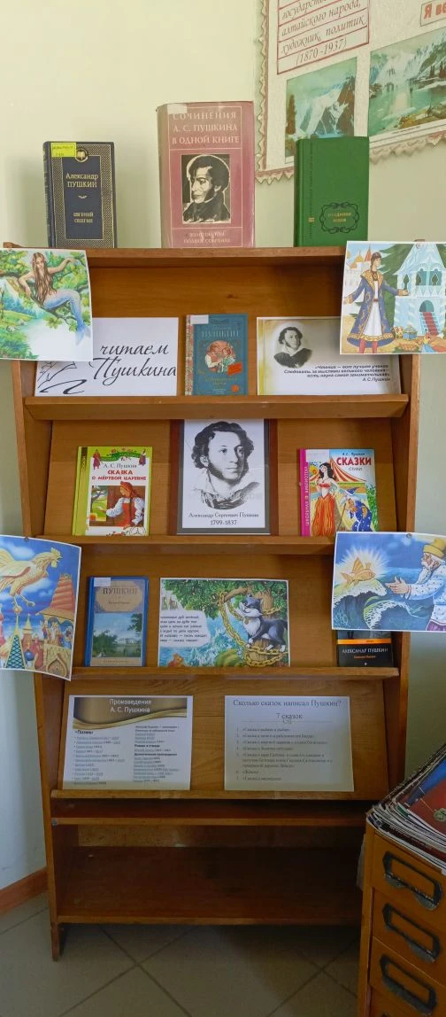 ☀🌼📕 Сегодня в нашем лагере прошёл "Пушкинский день", он стал по-настоящему волшебным ...