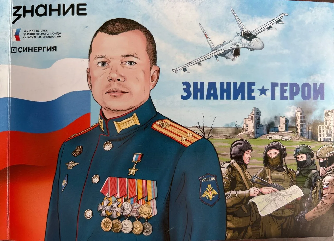 📚 Сегодня в нашей школе для активистов и участников Движения Первых советником директо...