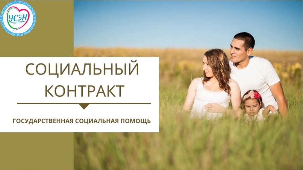 💼Государственная поддержка для открытия своего дела