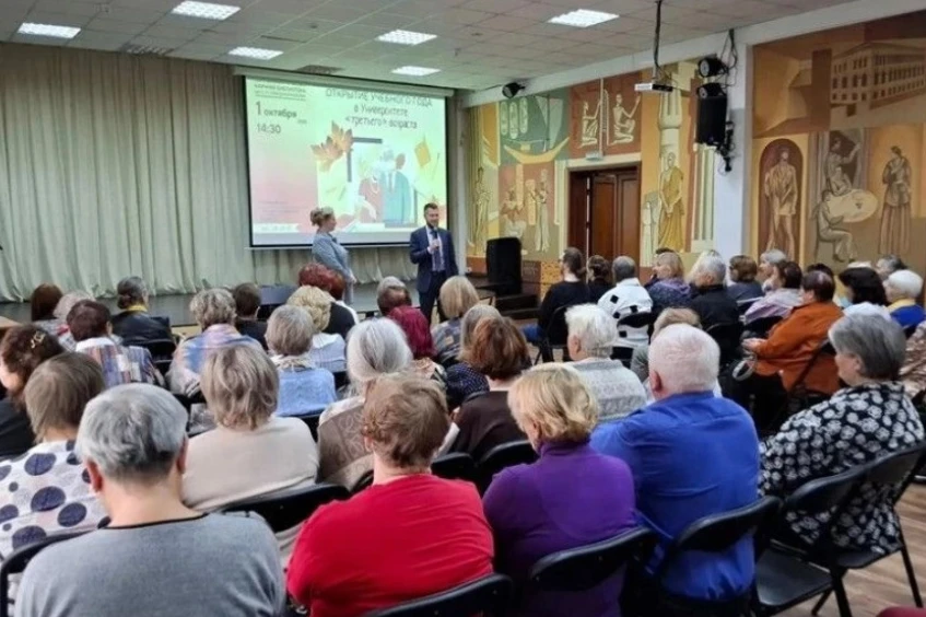 В Камчатском крае стартовал новый учебный год в Университете «третьего» возраста, котор...