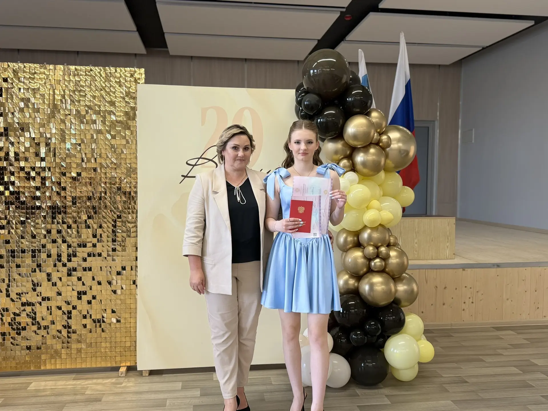 🎈 Выпуск‑2026: торжественное вручение аттестатов 9‑му классу! 🎈

🏫 Сегодня в нашей школе царила о