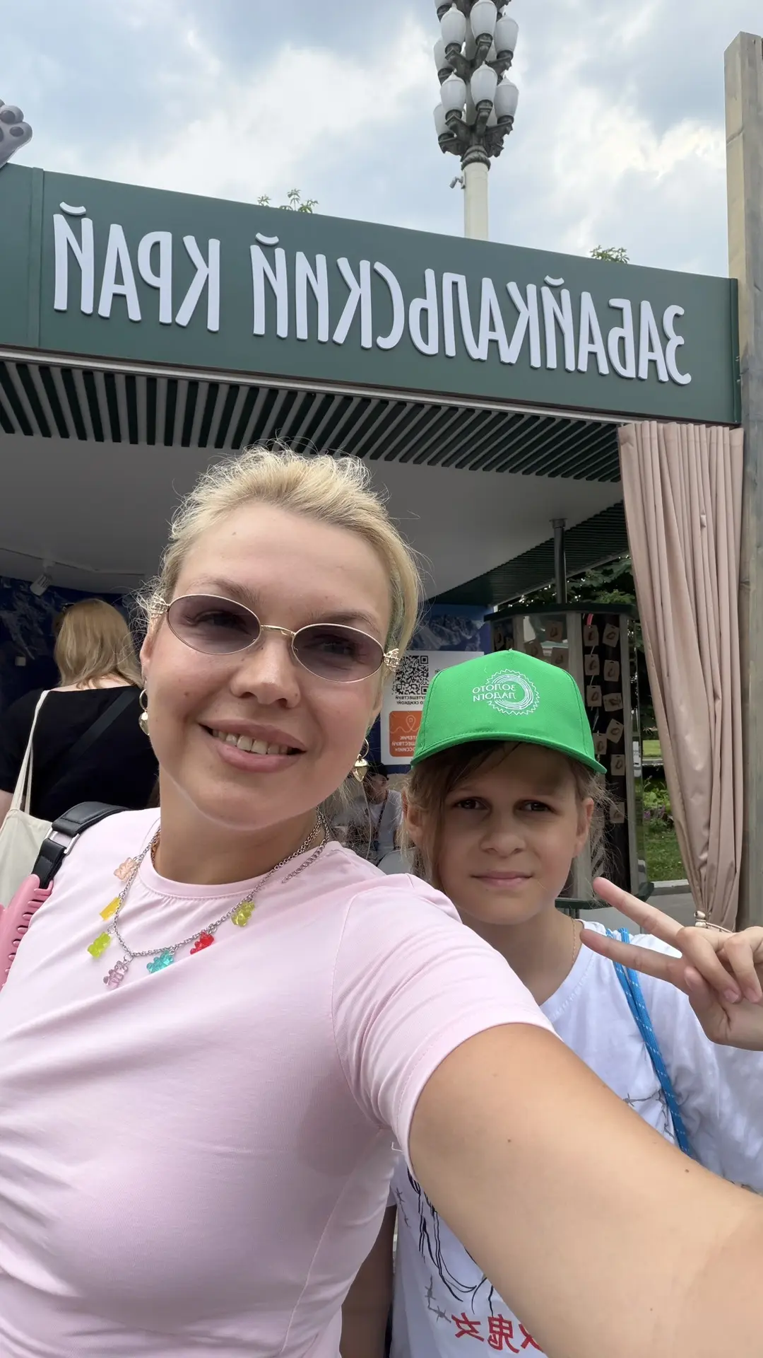 Сегодня гуляем по выставке «Путешествуй»
Манул в самом сердечке ❤️‍🔥