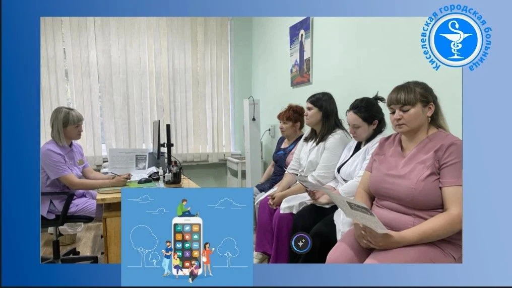 Последствия зависимости от гаджетов
⁣
Сегодня для медицинских работников нашей больницы проведены ле