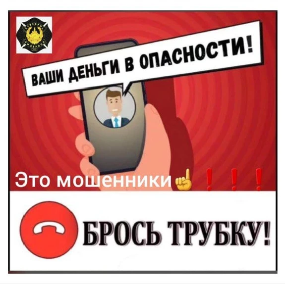 Будьте внимательны ⚠️