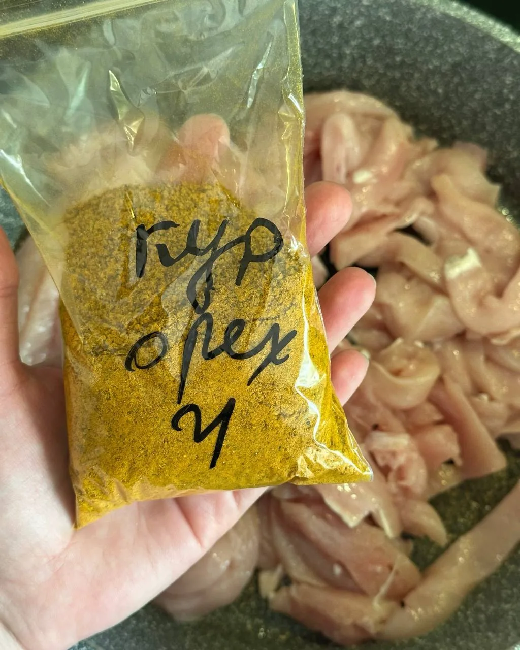 Подарки нынче такие!

Привезли мне, значит, разные специи с рынков в Минеральных Водах! Сразу же реш