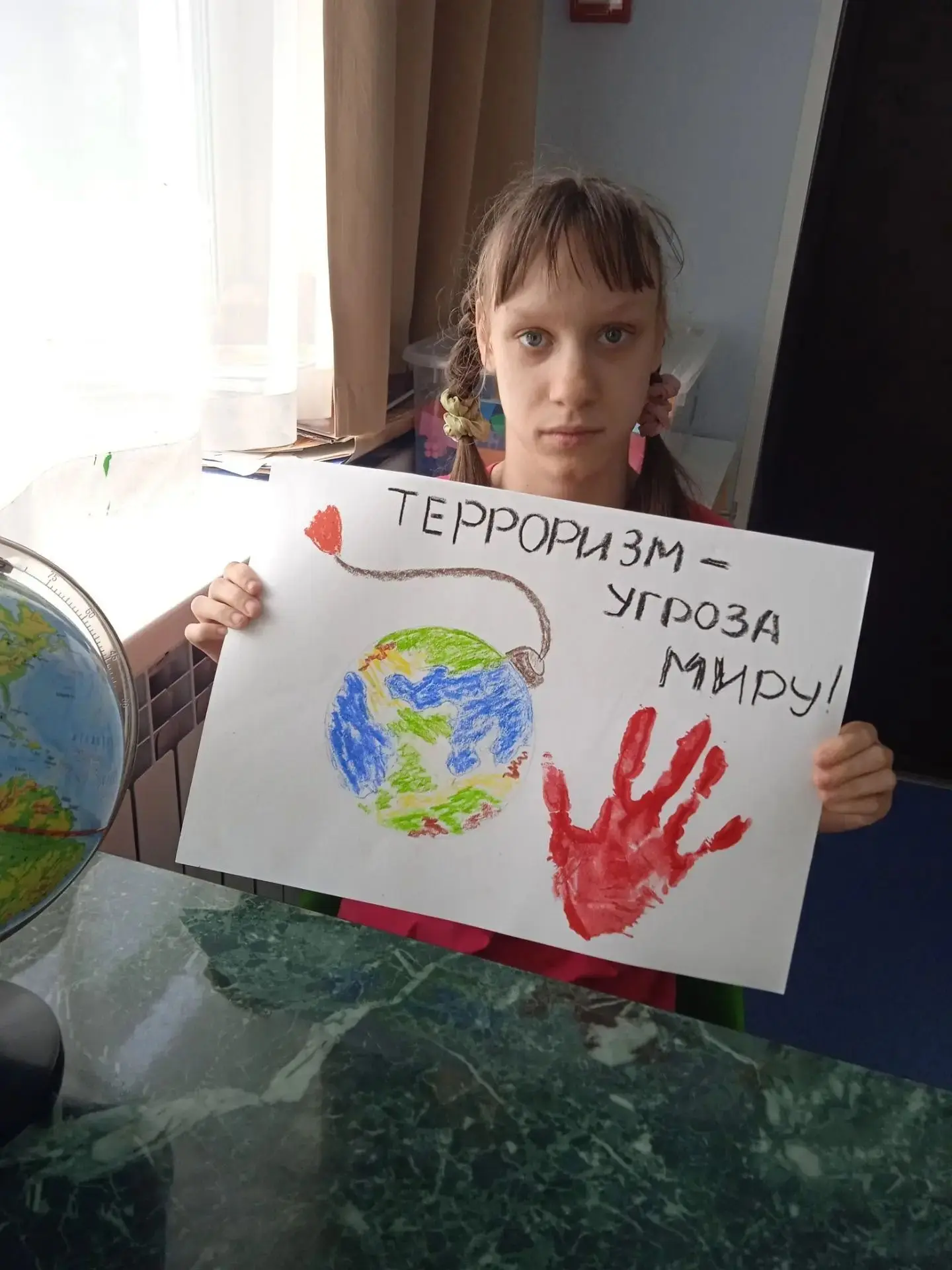 🕯 Мы помним тебя, Беслан…