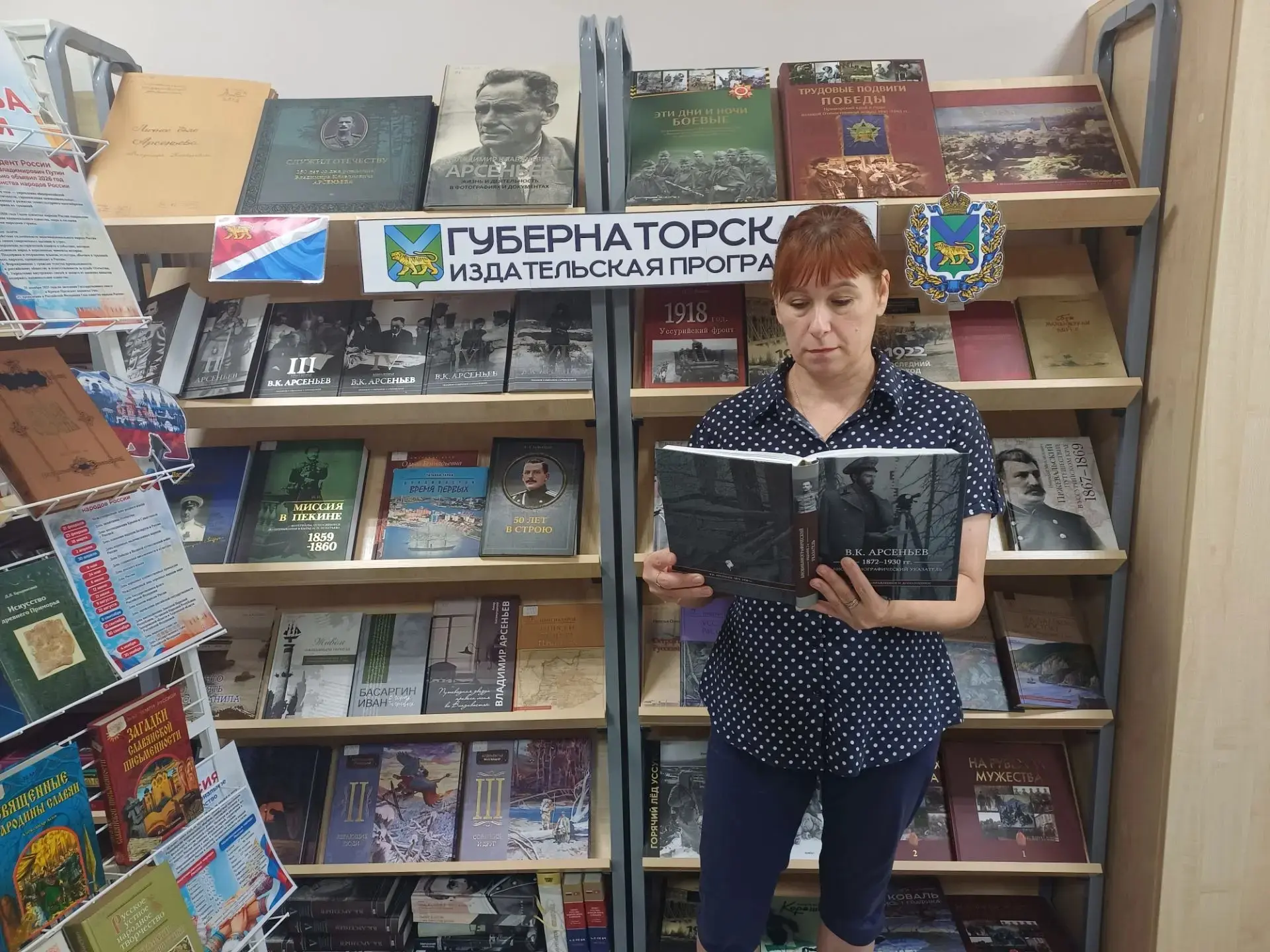 04 сентября в библиотеке № 1 в рамках краевого проекта «Как пройти в библиотеку?» состо...
