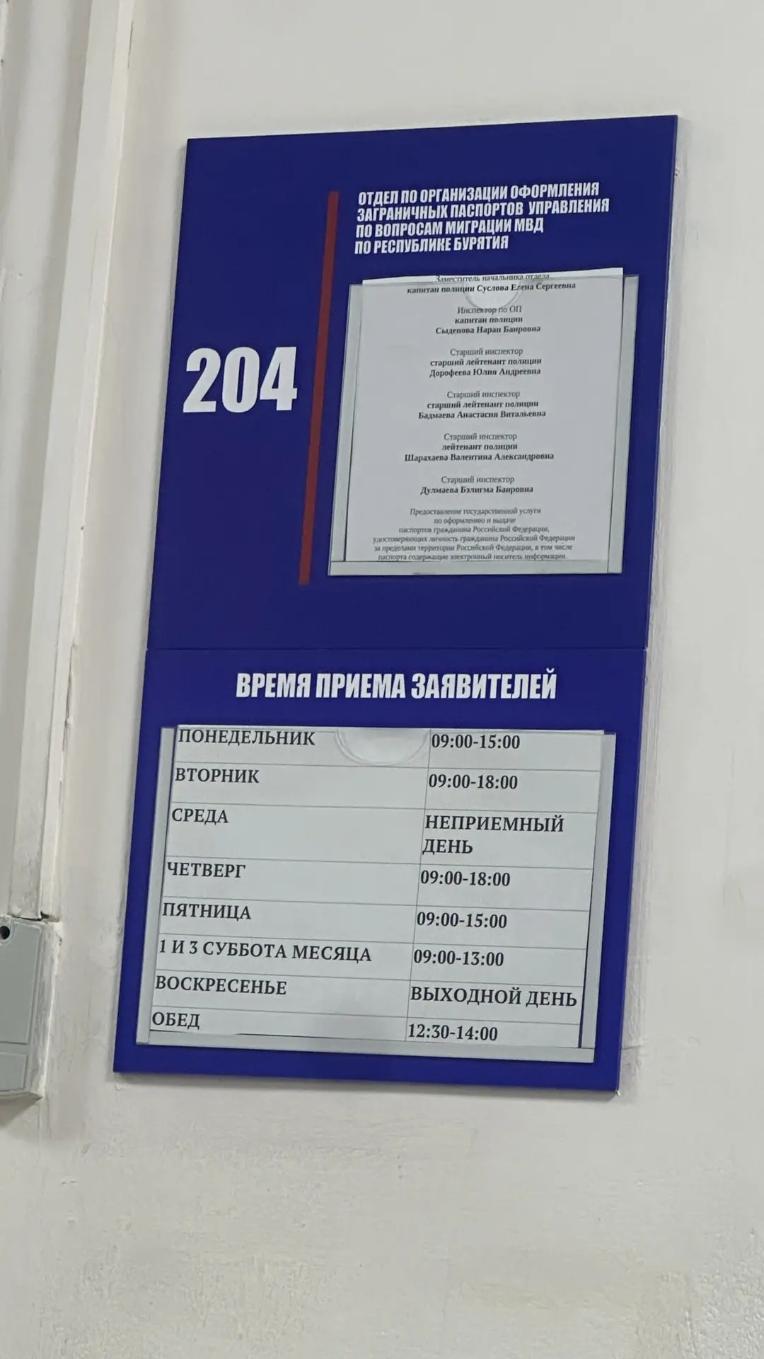 Подала все документы и заявление через госуслуги, затем туда же пришло сообщение об опл...