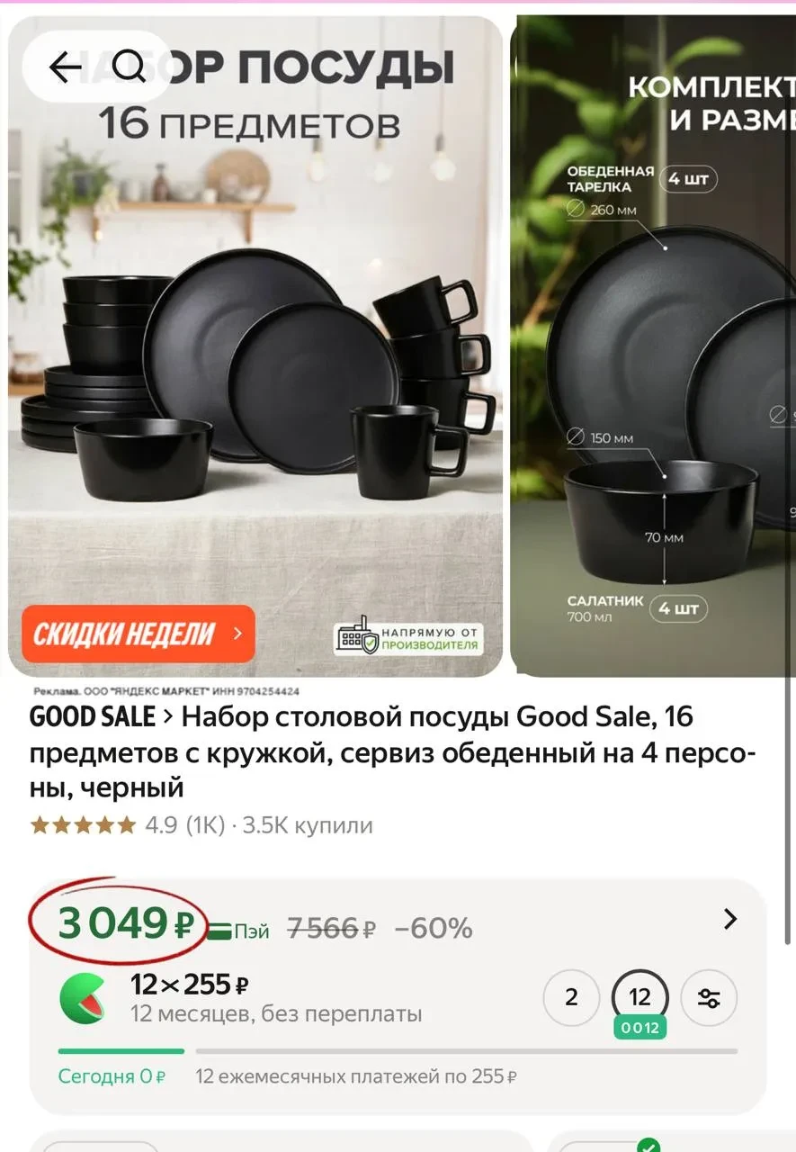 Набор столовой посуды Good Sale, 16 предметов с кружкой, сервиз обеденный на 4 персоны, черный
